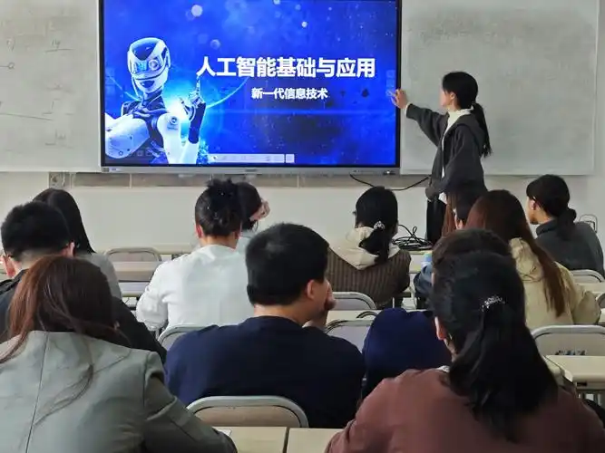 人工智能